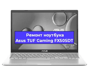 Замена жесткого диска на ноутбуке Asus TUF Gaming FX505DT в Тюмени